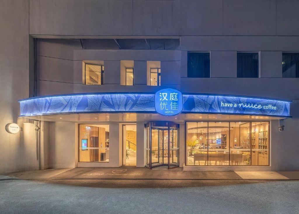 Hotel Hanting Premium Xinzhuang Longemont